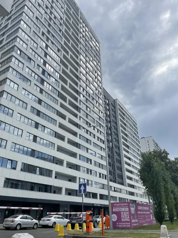 Уфа: Infinity of Days (Инфинити оф Дэйс) на улице Пархоменко 156Б