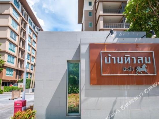 Чаам: Baan Thew Lom Cha Am 339/570