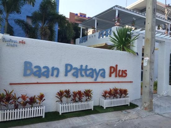 Паттайя: Baan Pattaya Plus Apartment