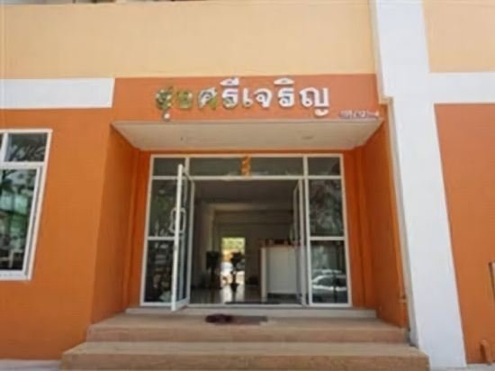 Удонтхани: Rungsri Charoen Home Place