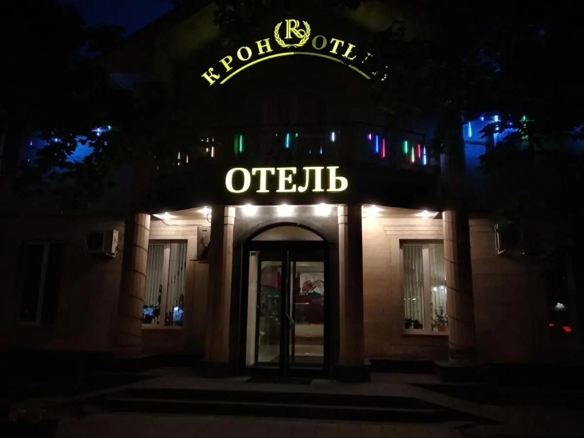 Москва: Крон Отель