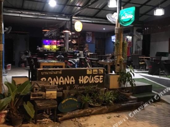 Краби: Banana House