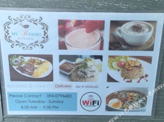 Хуахин: My Resort Condo Hua Hin F306