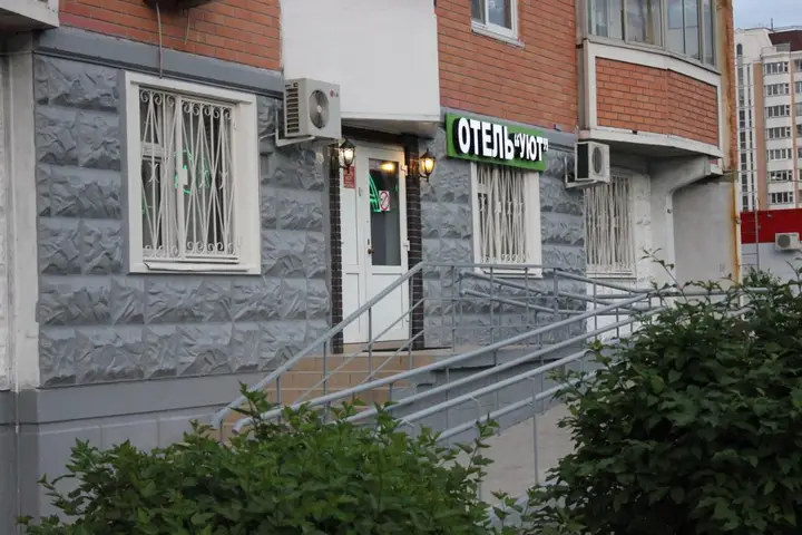 Москва: Мини-отель Uyut on Rudnevka