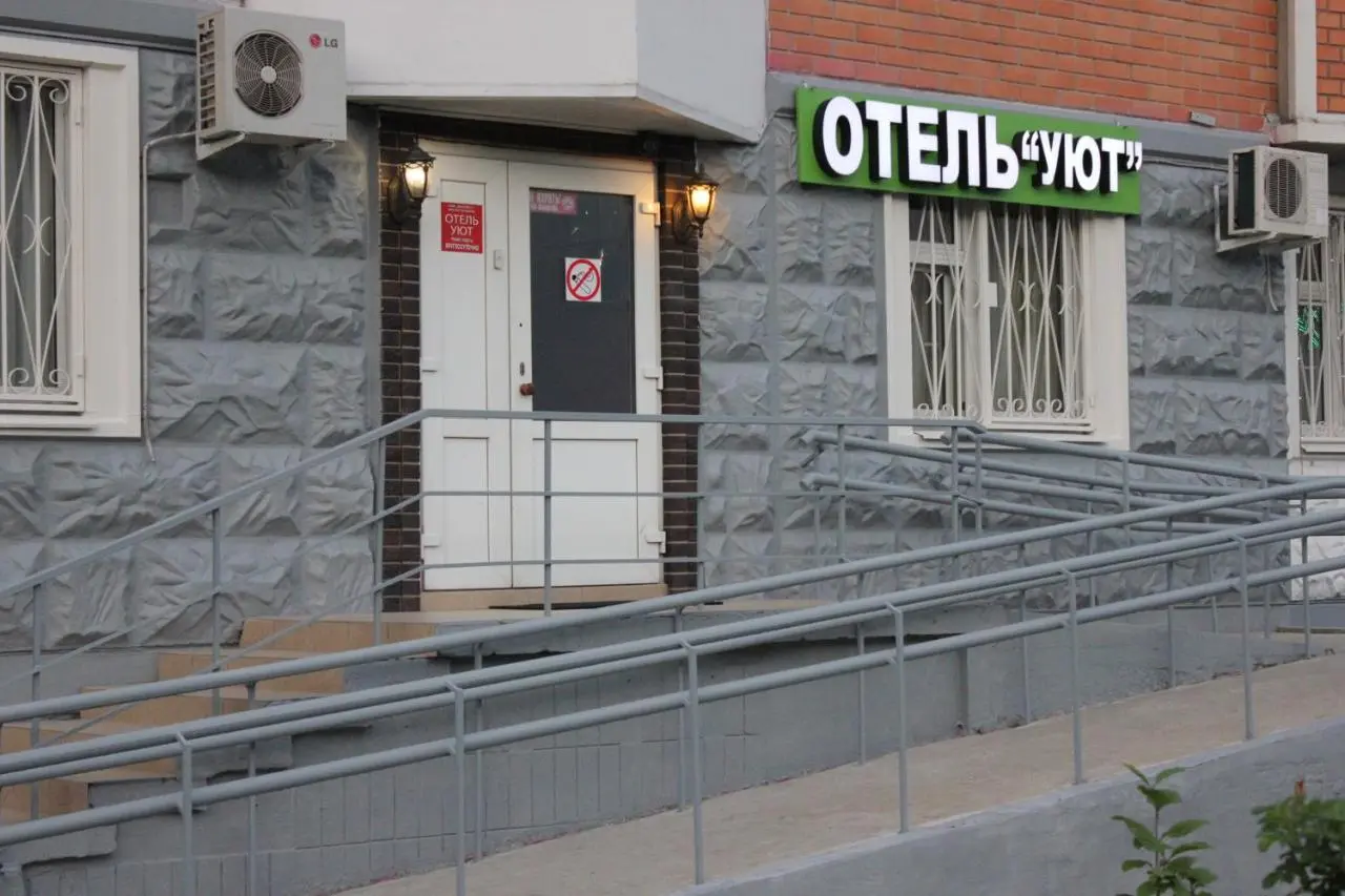 Москва: Мини-отель Uyut on Rudnevka