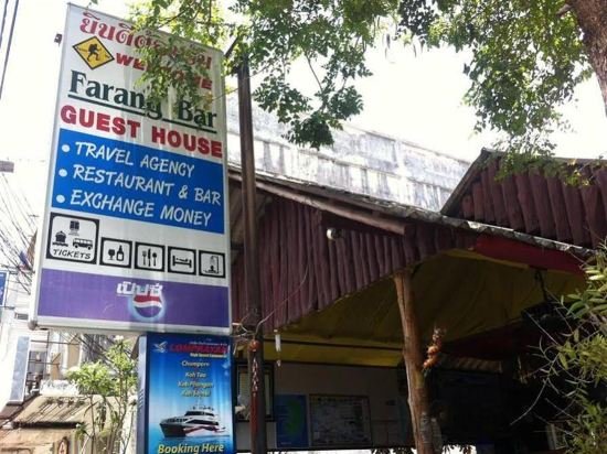 Чумпхон: The Farangbar Guesthouse