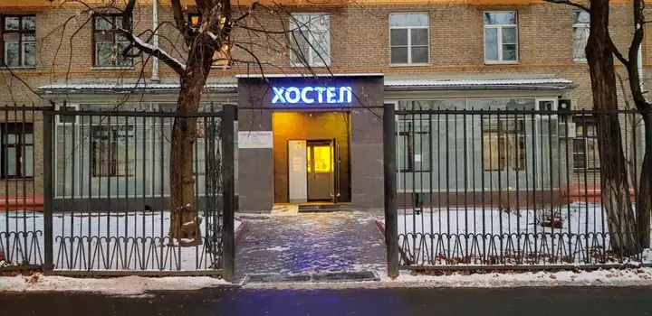 Москва: Travel Inn Авиамоторная