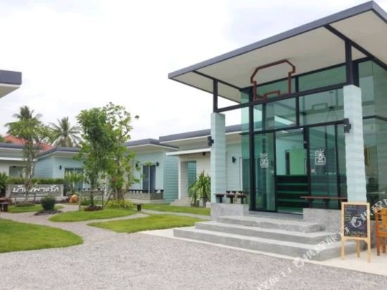 Хуахин: BaanPohRak  Bungalow