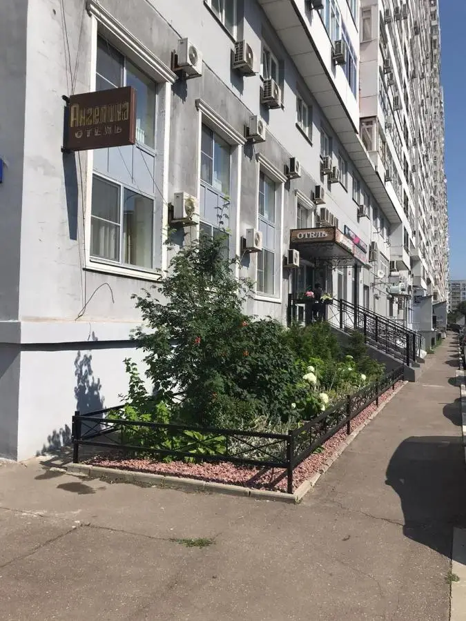 Москва: Angelina Na Rublevke Hotel
