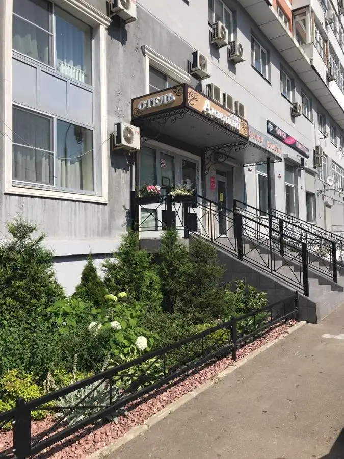 Москва: Angelina Na Rublevke Hotel