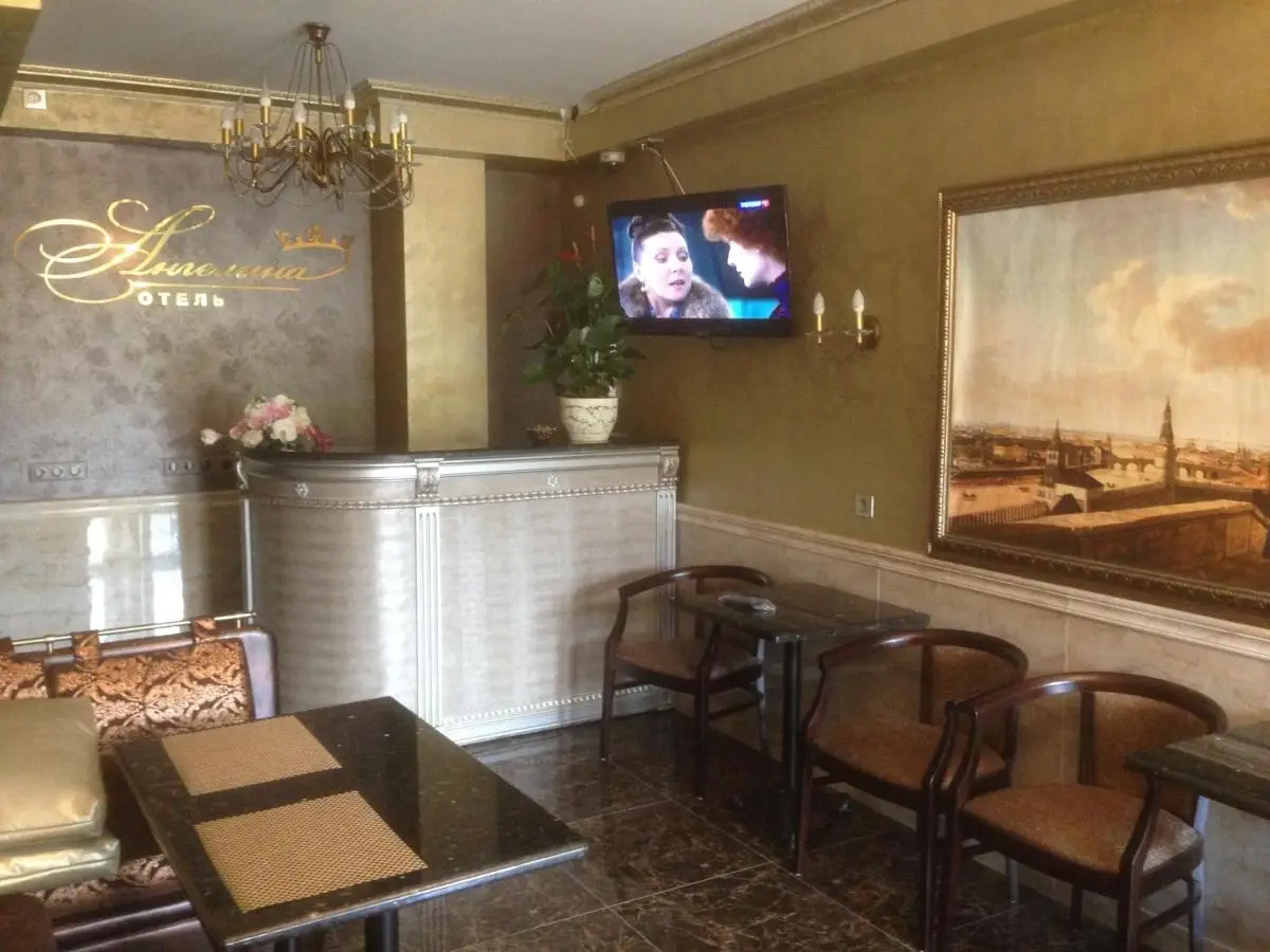 Москва: Angelina Na Rublevke Hotel