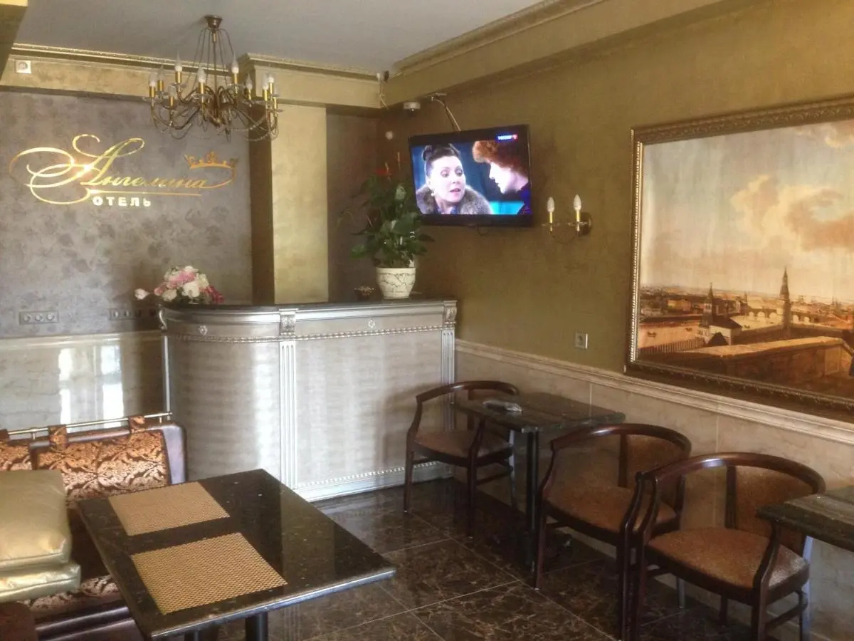 Москва: Angelina Na Rublevke Hotel