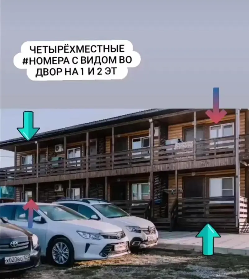 Голубицкая: Гостевой Дом Морской Бриз