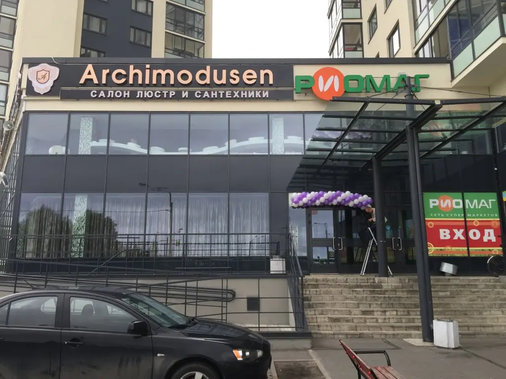 Санкт-Петербург: On Mebelnaya 49 92 18 Etazh Apartments