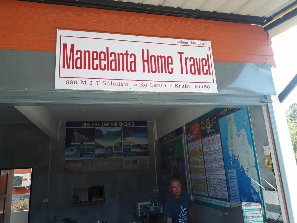 Ланта: Maneelanta Home