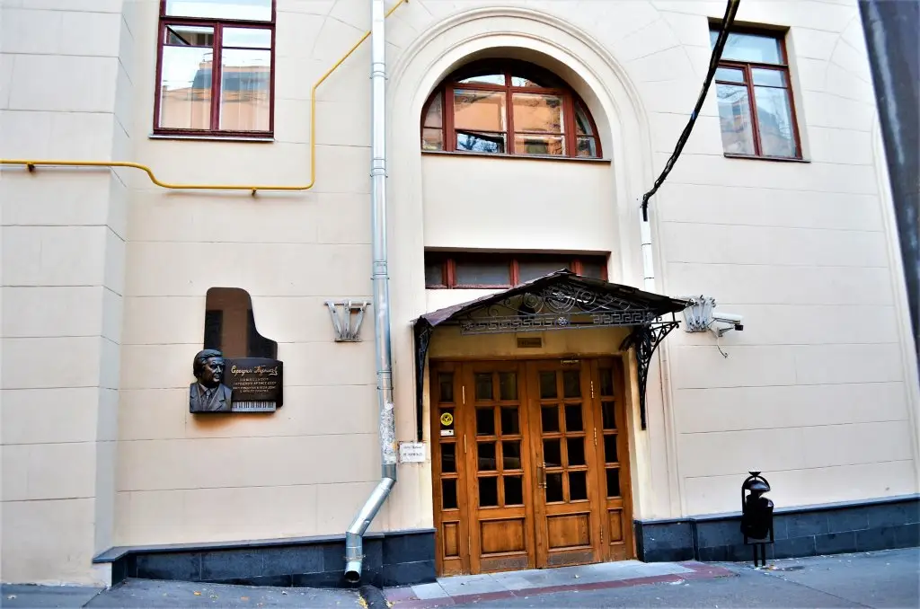 Москва: Moskovskij Dom Kompozitorov Ohotnyij Ryad Apartments