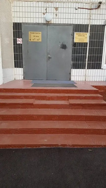 Москва: Livadiya Mini Hotel