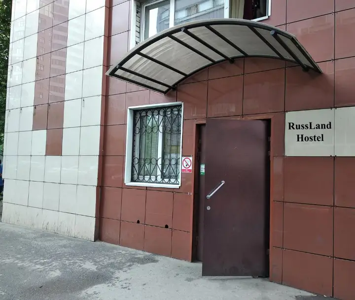 Москва: Russland Hostel