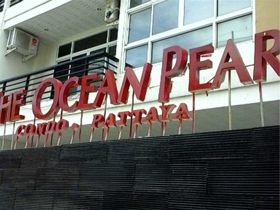 Паттайя: 海上明珠307公寓(Ocean Pearl 307 Condo)
