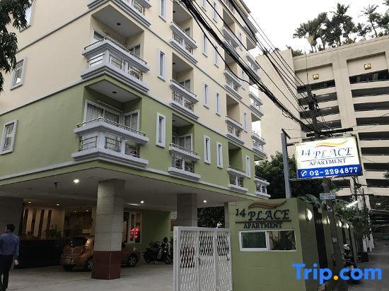 Бангкок: 14Place Sukhumvit Villa @ Terminal 21 Bangkok