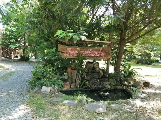 Бури Рам: Ruenthairimnahm Resorts 2