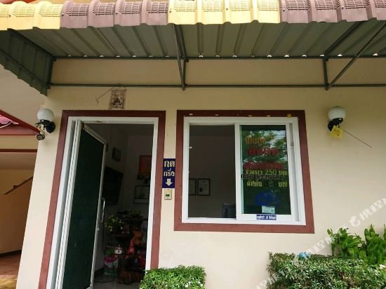 Ханом: Phutawan 2 Resort