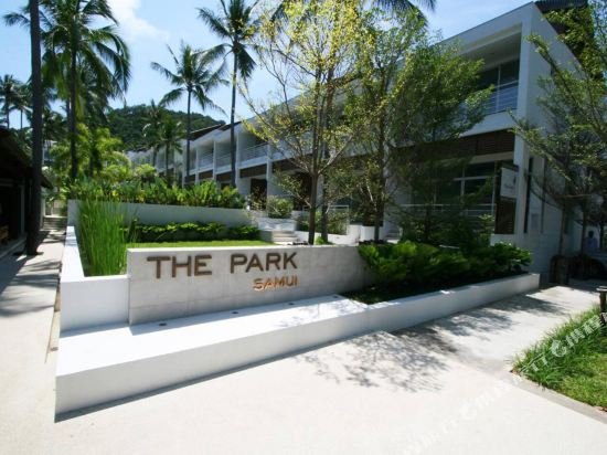 Самуи: A2 The Park Samui