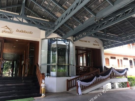 Пак-Чонг: Phupimarnview Condo B1 Khao Yai