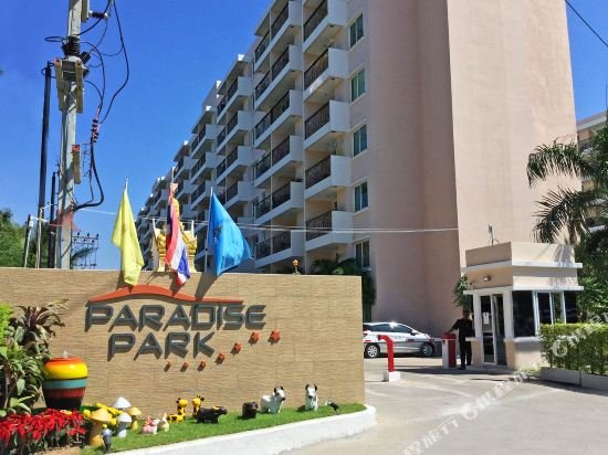 Paradise Park 1 Bedroom Apartment — фото 1