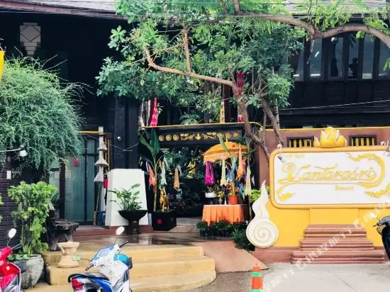Чиангмай: WENJUN Apartment