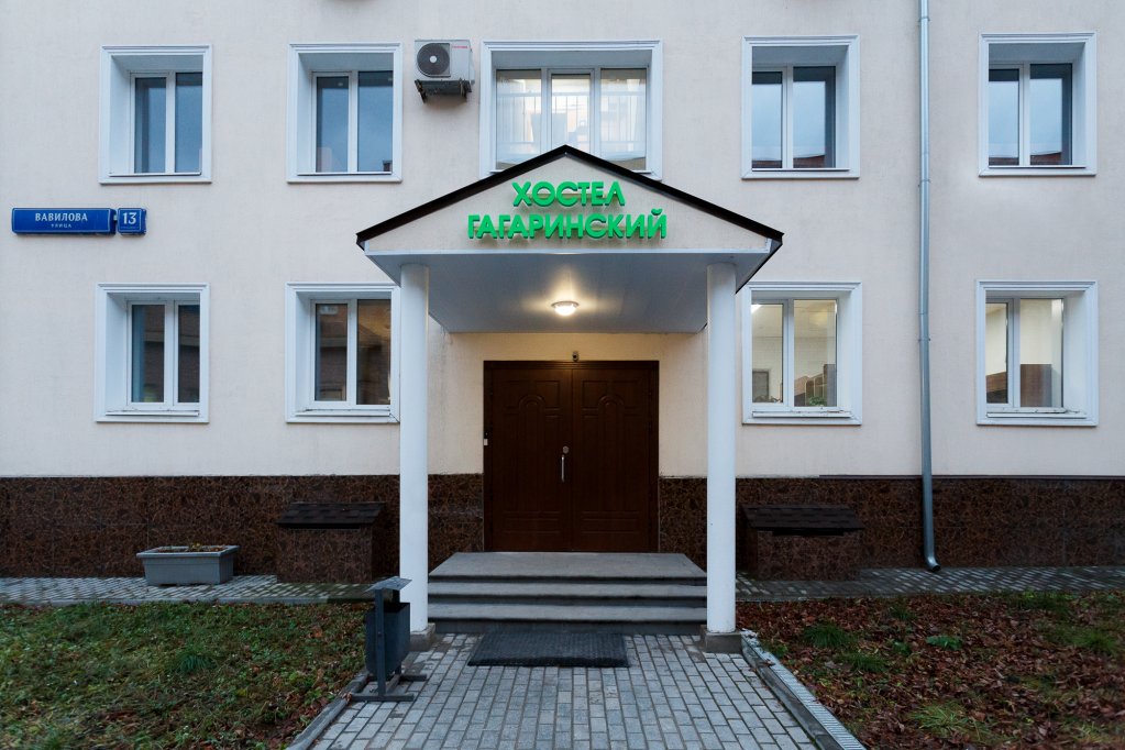 Gagarinskij Hostel — фото 1