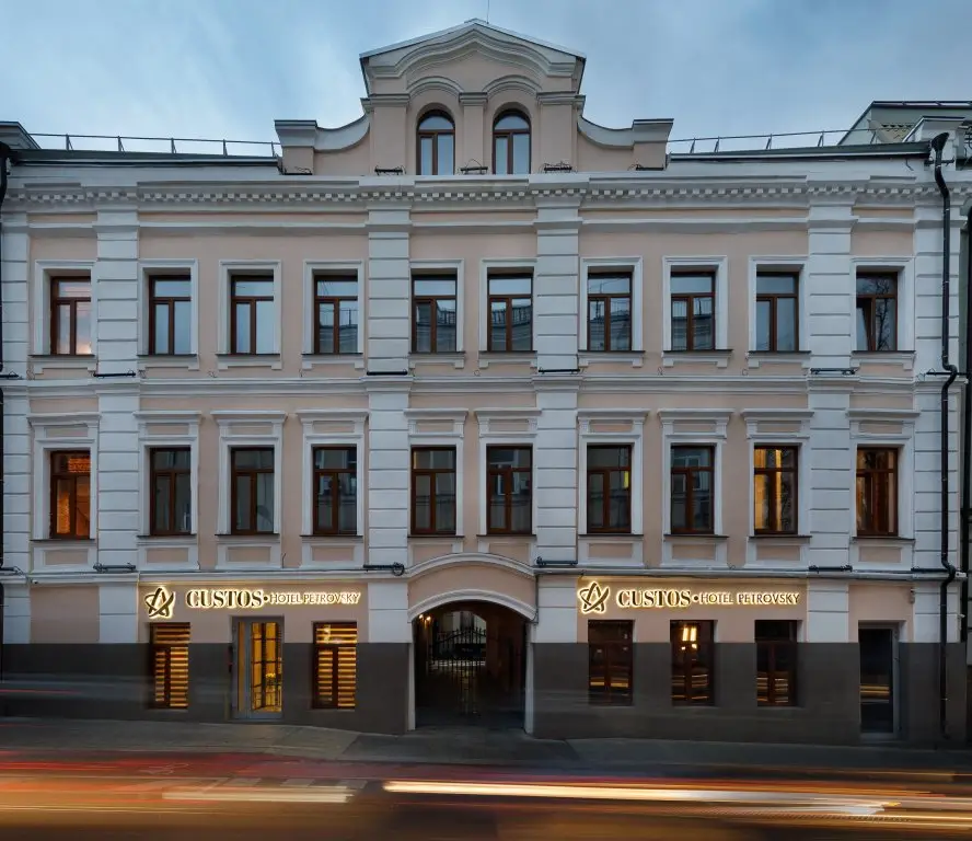 Москва: Saint Yard Petrovsky Hotel