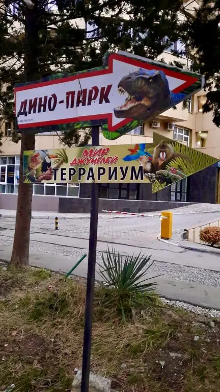 Сочи: Rezort Guest House