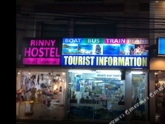 Муанг: 77Hotel Phuket