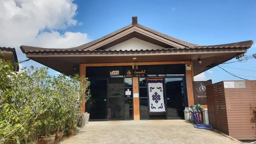 Мае Фа Луанг: Baan Hom Muen Li
