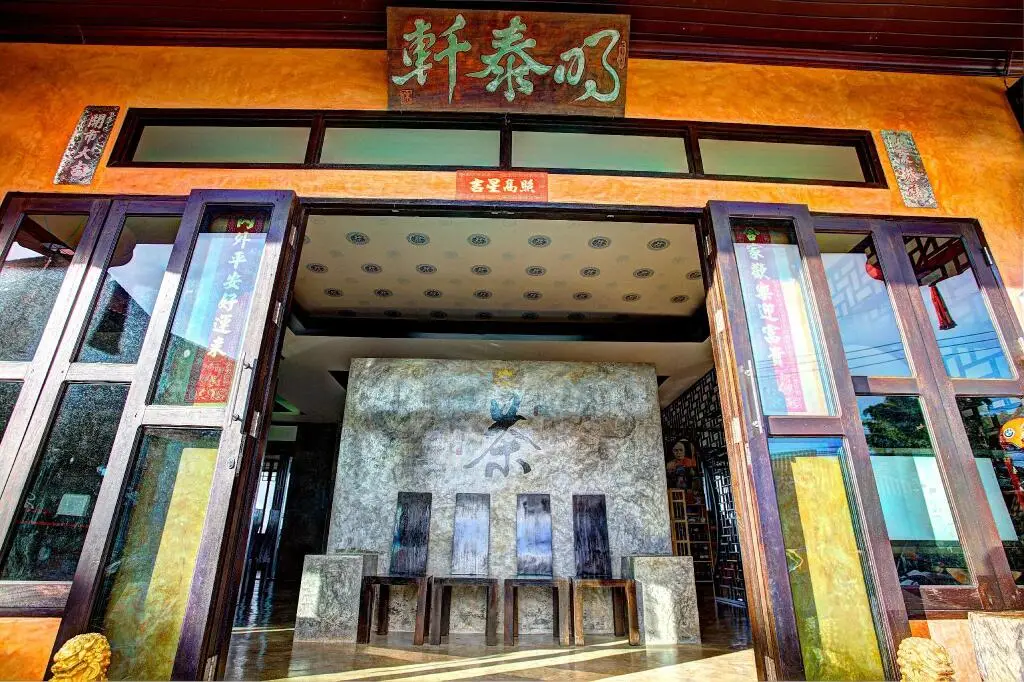 Мае Фа Луанг: Baan Hom Muen Li