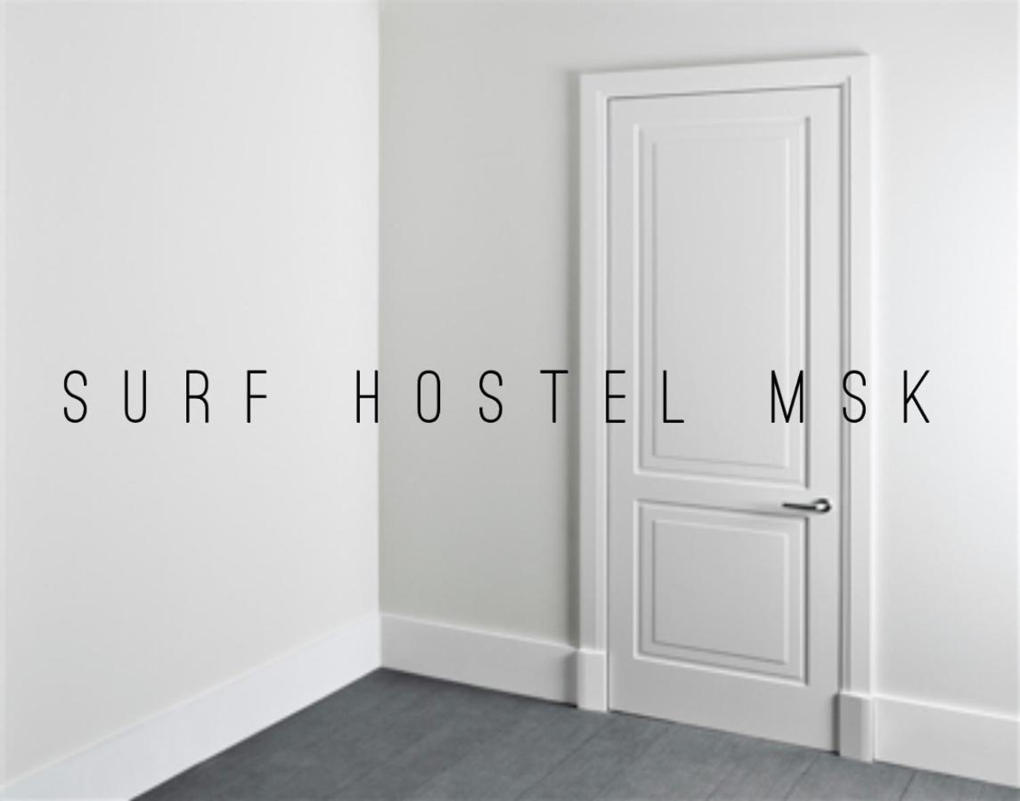 Москва: SURF HOSTEL Medvedkovo