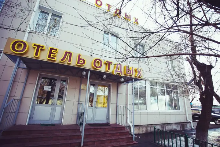 Москва: Отдых 10