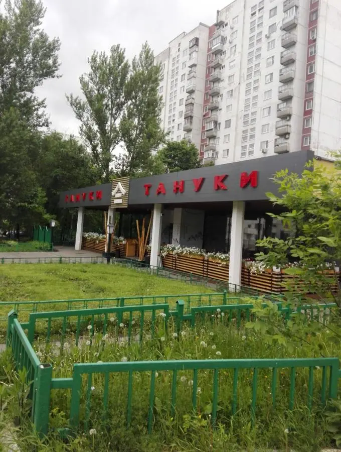 Москва: Отель Сова на Домодедовская