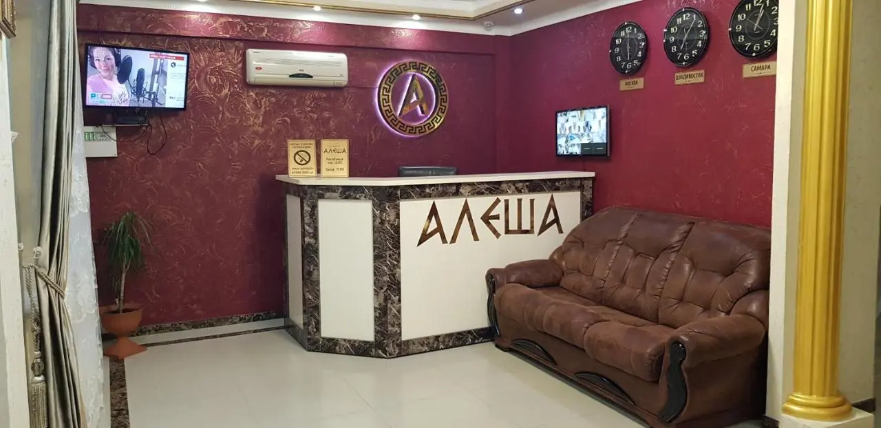 Витязево: Guest House Alesha