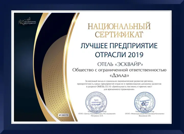 Москва: Мини-отель Апельсин на Трубной