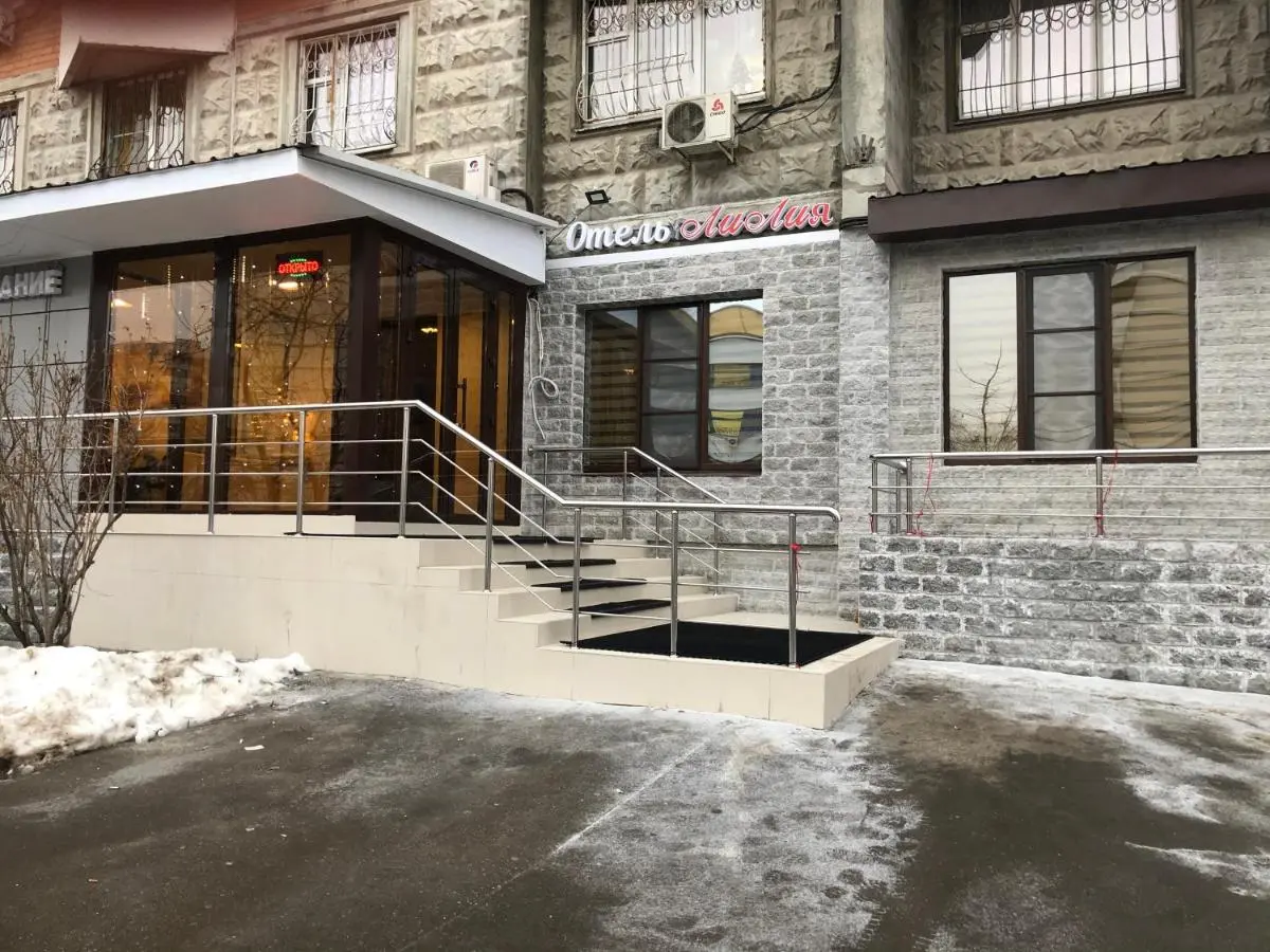 Москва: Отель Лилия
