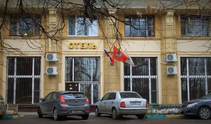 Москва: Отель Южный порт
