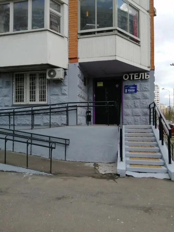 Москва: Мини-отель Комфорт
