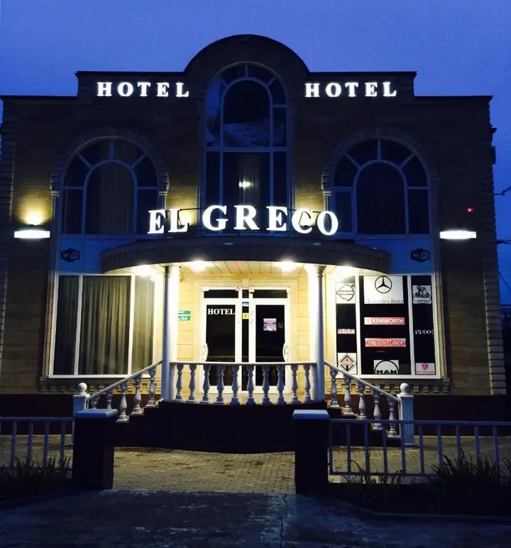 Белореченск: El Greco Mini-Hotel