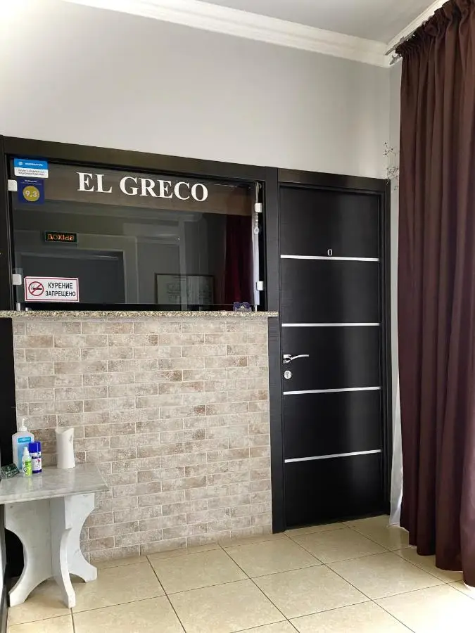 Белореченск: El Greco Mini-Hotel