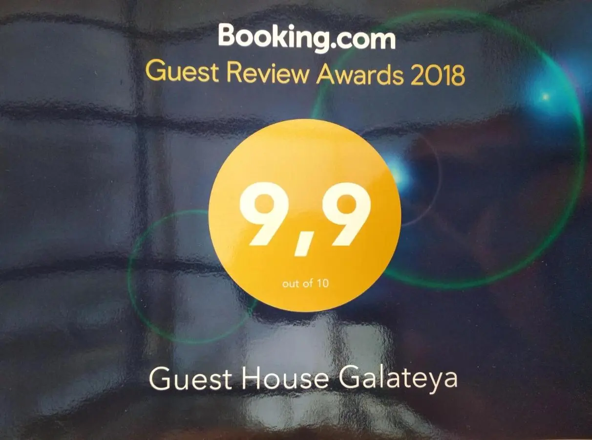 Геленджик: Guest House Galatea