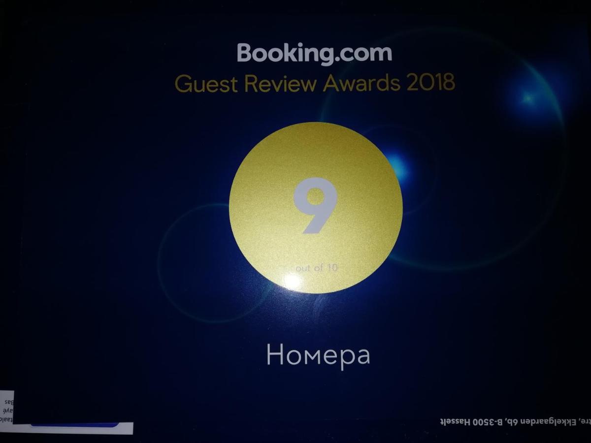 Должанская: Номера