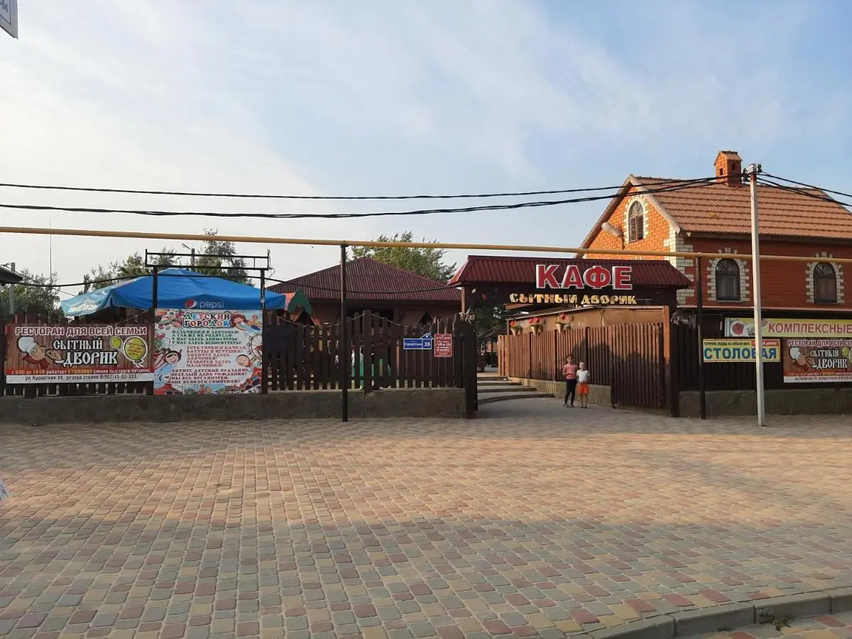 Голубицкая: Отдых у моря
