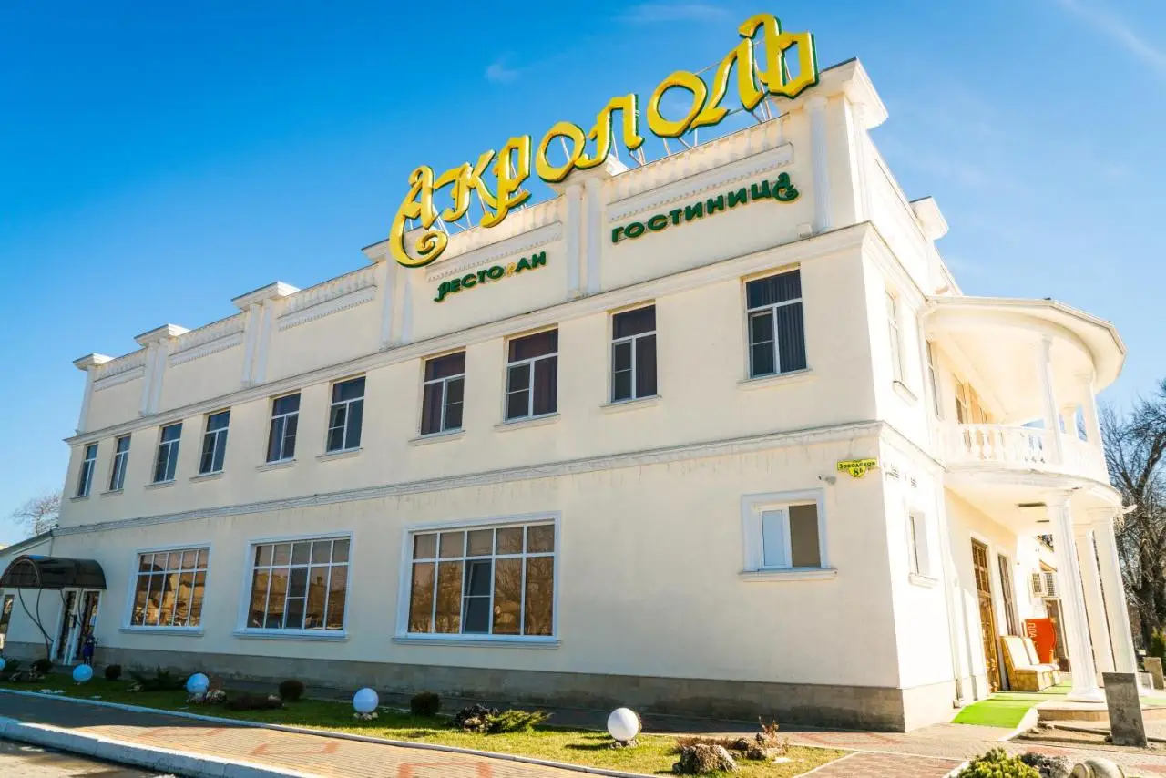 Белореченск: Отель Акрополь